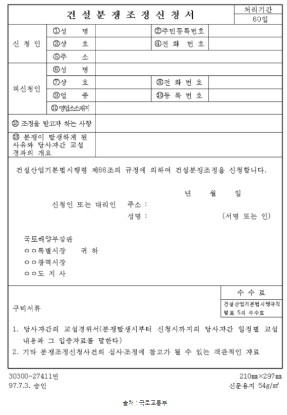 6eb1f3c833fe020df7b86c4196927ab3_1631159989_0716.png 6eb1f3c833fe020df7b86c4196927ab3_1631159989_0716.png