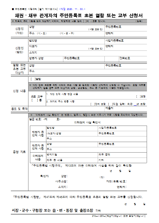 654ea34e44f8da1cb1f8d1e8fb1c54c5_1648000629_2686.png 654ea34e44f8da1cb1f8d1e8fb1c54c5_1648000629_2686.png
