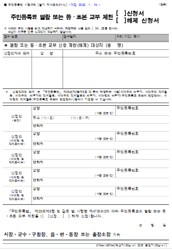 654ea34e44f8da1cb1f8d1e8fb1c54c5_1648000748_9282.png 654ea34e44f8da1cb1f8d1e8fb1c54c5_1648000748_9282.png