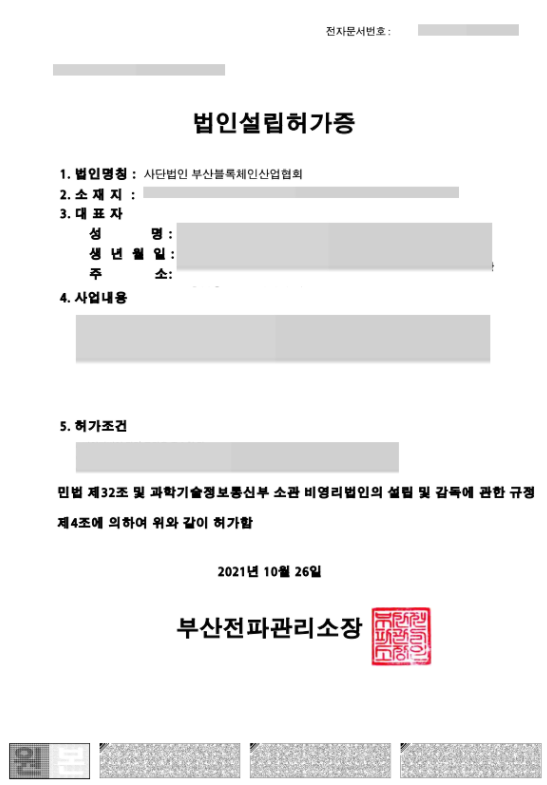 654ea34e44f8da1cb1f8d1e8fb1c54c5_1648000850_9439.png 654ea34e44f8da1cb1f8d1e8fb1c54c5_1648000850_9439.png